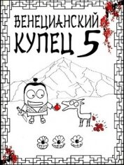 Всплеск в тишине (СИ)