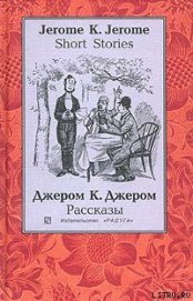 Книга Человек, который не верил в счастье Человек, который не верил в счастье