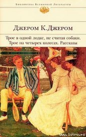 Книга Падение Томаса-Генpи Падение Томаса-Генpи