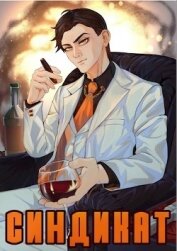 Война Сил (СИ)