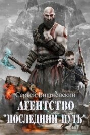 Агентство 