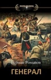 Война все спишет (СИ)