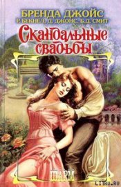 Книга Средь бела дня Средь бела дня