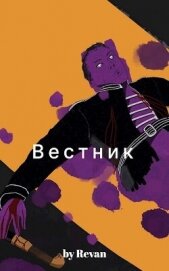 Беркутов Роман Вадимович 