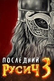 Оплот (СИ)