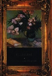 Булат Окуджава - поэтический сборник