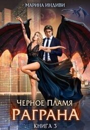 Чпр 3 (СИ)