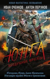 Книга Юнга Юнга