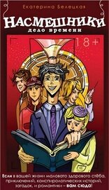 Книга Дело времени (СИ) Дело времени (СИ)