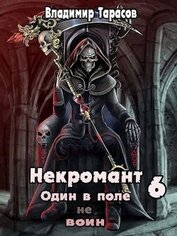 Война (СИ)