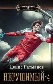 Н 4 (СИ)