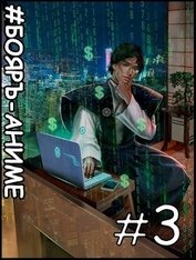Транснациональная корпорация (СИ)