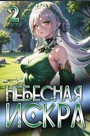 Турнир четырех (СИ)