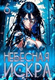 Навь (СИ)
