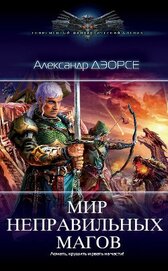 Говорят, мы бяки-буки! (СИ)