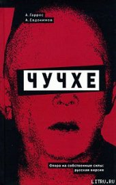 Книга Новая жизнь Новая жизнь