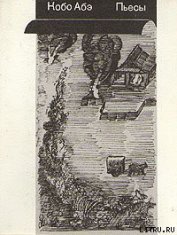 Призраки среди нас