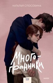 Способина Наталья 