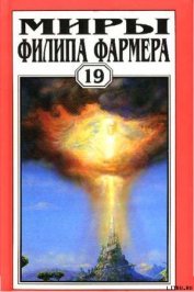 Убить Бога