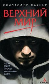 Книга Крыши Крыши