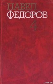 Книга Агафон с большой Волги Агафон с большой Волги