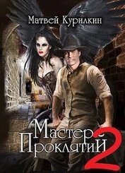 Сепаратист (СИ)