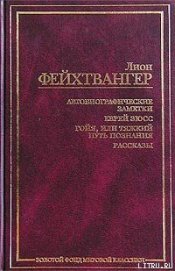 Рассказ о физиологе докторе Б.