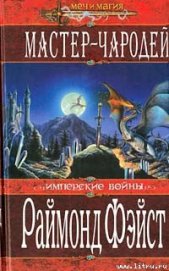Книга Доспехи дракона Доспехи дракона