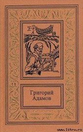 Изгнание владыки