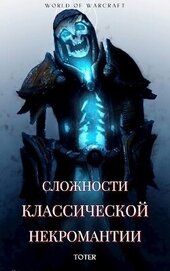 Горбонос Сергей 