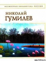 Книга Стихотворения Стихотворения