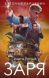 ЧОП 