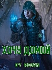 Беркутов Роман Вадимович 