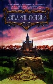 Мамочкa