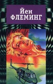 Книга Только для личного ознакомления Только для личного ознакомления