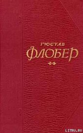 Простая душа