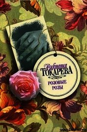 Ну и пусть