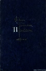 Скандальное происшествие с мистером Кеттлом и миссис Мун