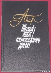 Книга Контакт Контакт