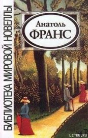 Книга Кренкебиль Кренкебиль