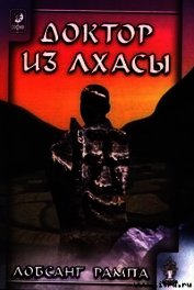 Доктор из Лхасы