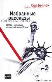 Рассказы