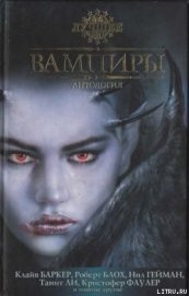 Книга Красны как кровь Красны как кровь