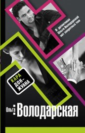 Книга Кара Дон Жуана Кара Дон Жуана