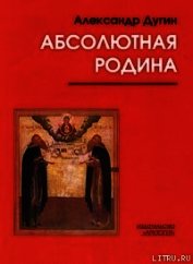 Метафизика Благой Вести