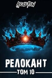 Последняя симфония (СИ)