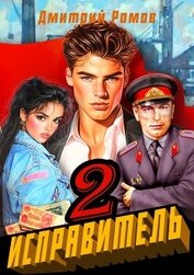 Книга Операция Операция