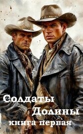 Книга Путешествие в ... (СИ) Путешествие в ... (СИ)