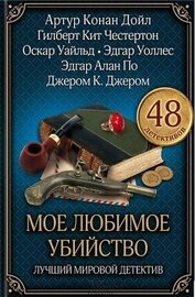 Тайна нефритового копья