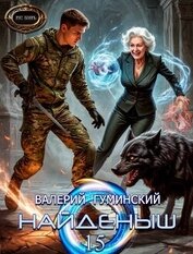 Ход волхва (СИ)